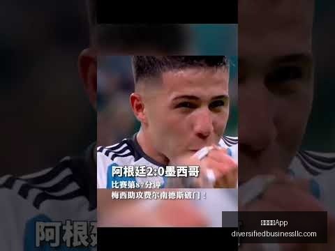 周六英超,伊普斯维奇,对阵热刺赛,米兰体育App官网,米兰体育App,米兰体育下载,米兰体育直播,米兰体育娱乐