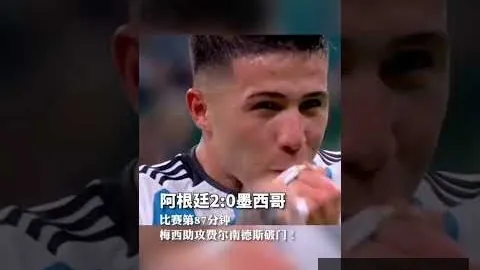 周六英超014：伊普斯维奇对阵热刺赛事前瞻